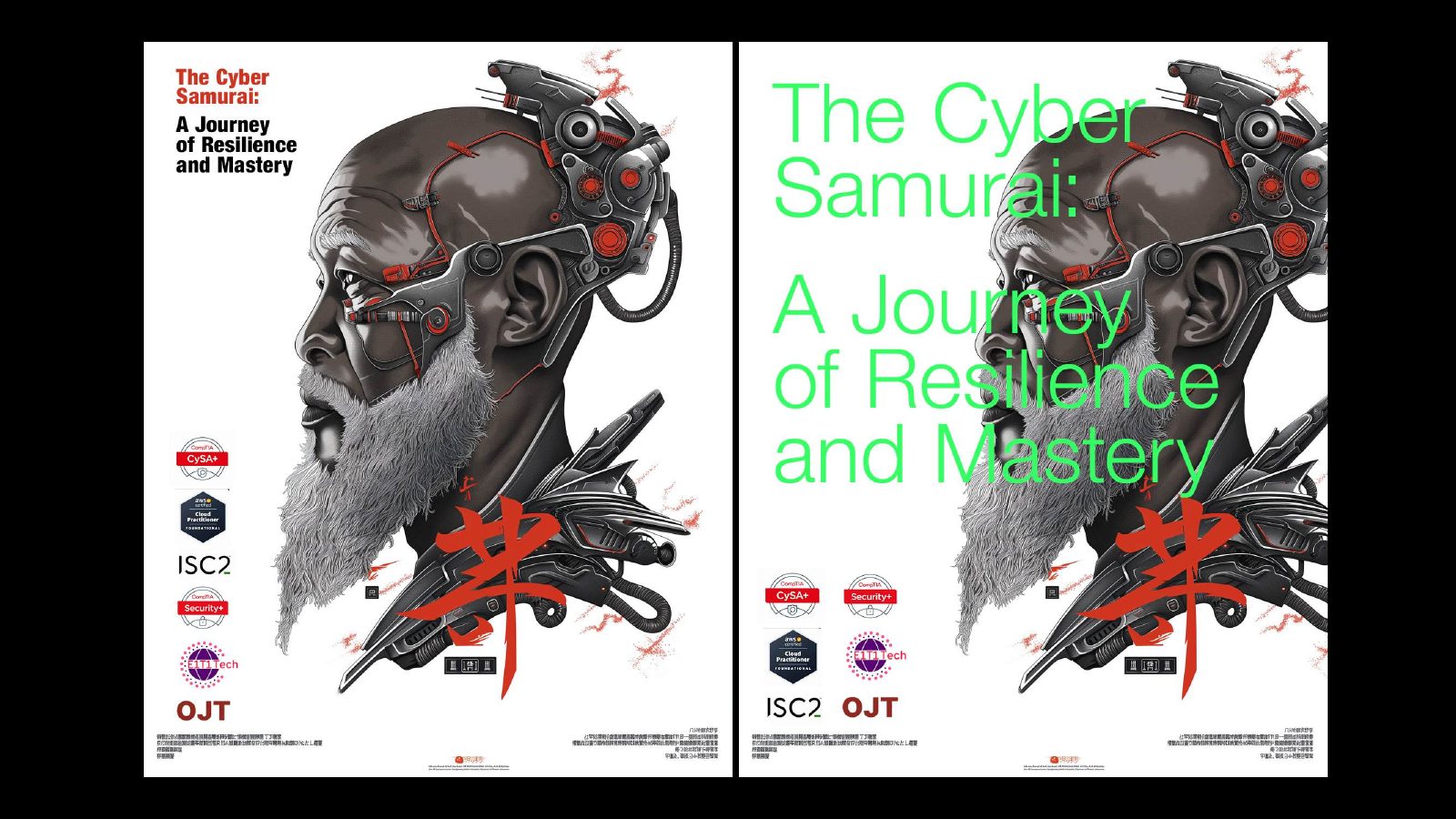 Archive — illustration poster